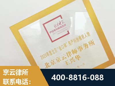 邓州-房产纠纷