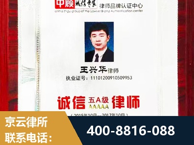 邓州-婚姻房产