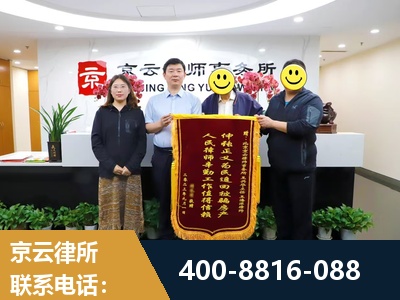 邓州-房产继承