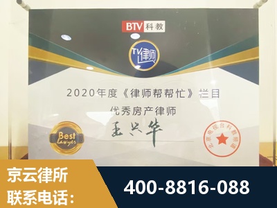 邓州-房屋买卖