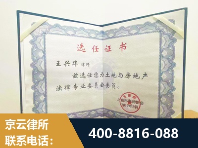 邓州-遗产分割