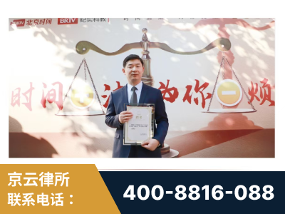 邓州-王兴华主任作为首批律师入驻“时间+法”平台